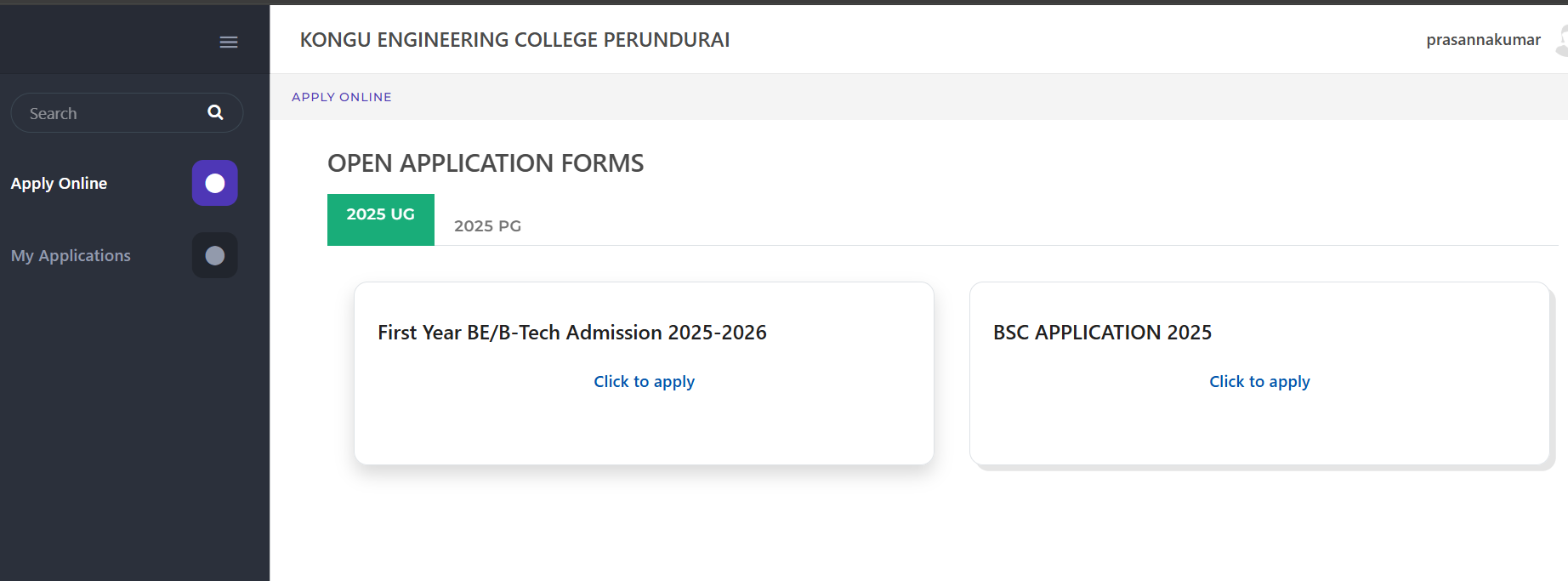 Application Portal Screenshot